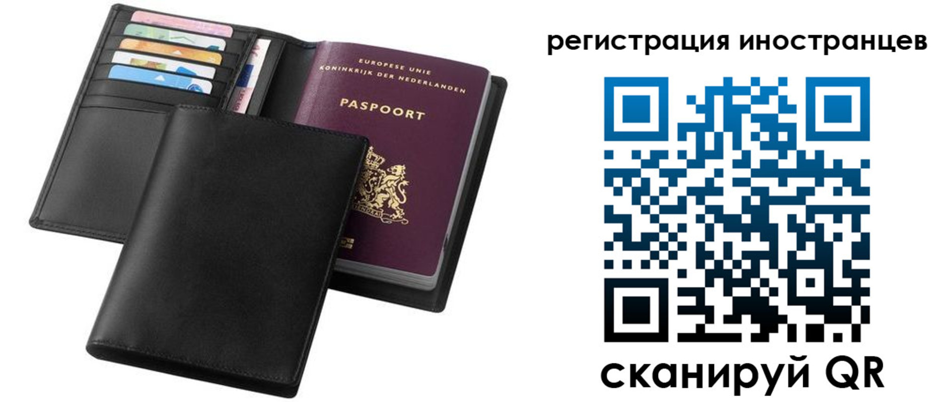 временная регистрация госуслуги в Горно-Алтайске