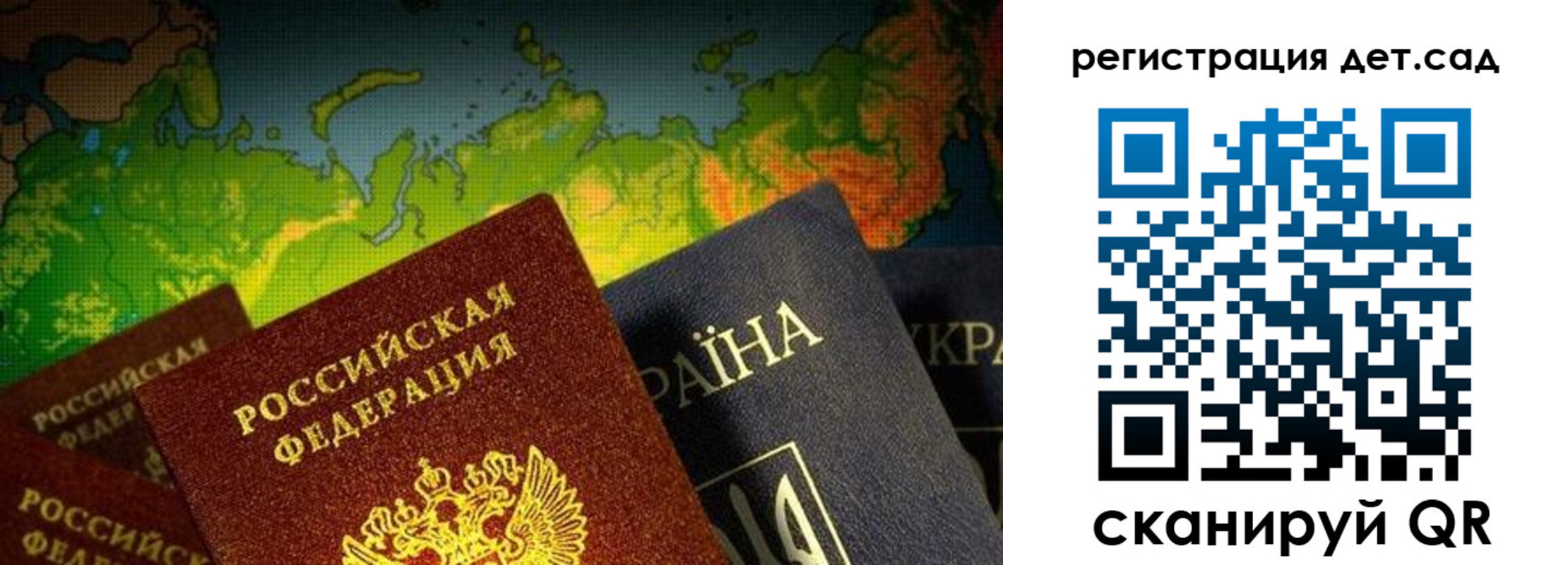 прописка гарантия в Горно-Алтайске